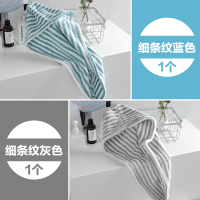 加厚干发帽神器吸水速干女包头巾浴帽子可爱擦头发洗头发毛巾|细条纹蓝色1个+细条纹灰色1个