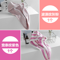 加厚干发帽神器吸水速干女包头巾浴帽子可爱擦头发洗头发毛巾|波浪纹灰粉1个+宽条纹紫色1个