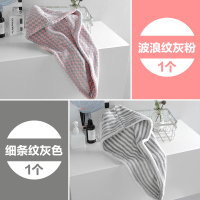 加厚干发帽神器吸水速干女包头巾浴帽子可爱擦头发洗头发毛巾|波浪纹灰粉1个+细条纹灰色1个
