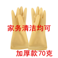 牛筋手套加厚耐用橡胶洗碗家务防水劳保洗衣塑胶手套媲美南洋牛牌|5双加厚手套 L大号