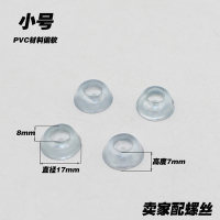餐桌椅腿椅子沙发家具脚钉地板防滑静音保护塑料脚垫脚套硅胶凳子|小号透明圆形40个瓷砖防滑