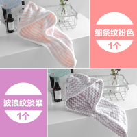 加厚干发帽神器吸水速干女包头巾浴帽子可爱擦头发洗头发毛巾|细条纹粉色1个+波浪纹淡紫1个