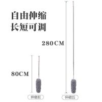 鸡毛掸子除尘家用加长鸡毛禅子扫灰毯子可伸缩不掉毛打扫卫生神器|加粗可伸缩(80-280CM)