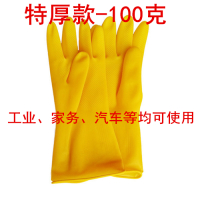 牛筋手套加厚耐用橡胶洗碗家务防水劳保洗衣塑胶手套媲美南洋牛牌|2双特厚手套 S小号