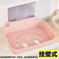免打孔浴室肥皂盒壁挂式吸盘香皂盒子卫生间沥水皂盒|【挂壁】4个笑脸款粉色