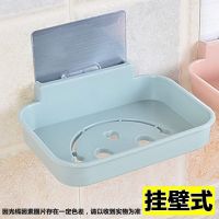 免打孔浴室肥皂盒壁挂式吸盘香皂盒子卫生间沥水皂盒|[挂壁]4个笑脸款蓝色