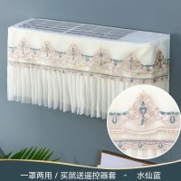空调防尘罩全包挂机防晒卧室通用开|水仙蓝(开机不取/全包一罩两用) (1.5-2p)87-94cm长以内[2件元]