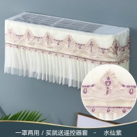 空调防尘罩全包挂机防晒卧室通用开|水仙紫(开机不取/全包一罩两用) (1.5-2p)87-94cm长以内[2件元]