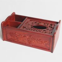 红木纸巾盒实木抽纸盒餐巾盒花梨木多功能遥控器客厅桌面收纳盒|大号龙凤牡丹