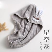 干发帽吸水速干女洗头毛巾擦头发神器可爱成人浴帽包头巾|[小兔]灰色
