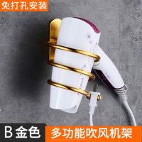 免打孔黑色电吹风机架子卫生间洗手间挂架浴室置物架壁挂式风筒架|金色 带杯吹风机架