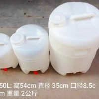 食品级加厚20l50升塑料水桶蜂蜜酒酱油醋酵素桶带阀门龙头开关|50升100斤带排气盖