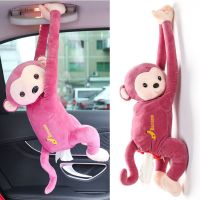 皮皮猴纸巾盒家车两用创意可爱车载挂式抽纸盒卡通汽车内装饰用品|2个皮皮猴豆沙红-送抽纸5包挂钩2个