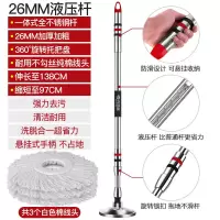 好神拖加粗通用旋转拖把杆手压甩干旋转拖把杆替换配件纯棉线拖头|液压杆+金属盘+3白色棉线头
