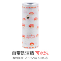 自带洗洁精懒人抹布纸厨房可水洗吸油纸擦手巾洗碗布洗碗巾|寿司美食90张-自带洗洁精可水洗