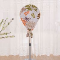 全包美的风扇罩防尘罩艾美特落地式家用圆形电风扇罩电扇套子布艺|树叶(半包款)