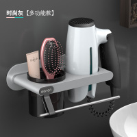 吹风机架免打孔浴室卫生间厕所置物收纳架壁挂电吹风挂架风筒架子|时尚灰[多功能款]