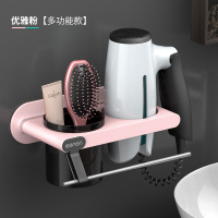 吹风机架免打孔浴室卫生间厕所置物收纳架壁挂电吹风挂架风筒架子|优雅粉[多功能款]