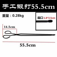 炭火煤球钳子环卫夹子拾物器家用烧烤碳夹子垃圾夹子加长火钳|锻打铁钳55.5厘米