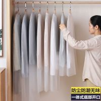 多规格防尘罩衣服西服套袋衣物挂式收纳袋家用防尘罩西装大衣透明|5超大+5特大+5大 半透明[底部开口]