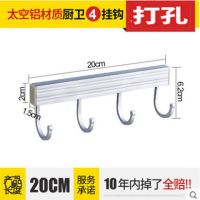 挂钩粘钩卫生间墙上衣钩免打孔排钩门后加厚强力厨房挂钩单个免钉|打孔装 6钩加厚款