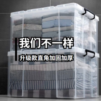 透明收纳箱特大号塑料加厚玩具零食整理箱有盖直角被子衣服储物箱