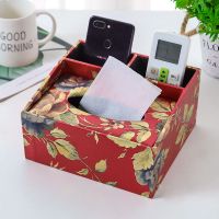 布艺纸巾盒多功能抽纸盒桌面收纳盒客厅纸巾盒|小一体大红花