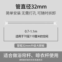 金色伸缩杆免打孔窗帘杆卧室罗马杆阳台不锈钢晾衣杆撑杆浴帘杆子|[不锈钢]普通底座 0.7-1.1m(送10环)