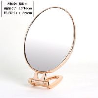 小镜子化妆镜便携折叠台式梳妆镜书桌面随身挂式美容手柄双面镜子|香槟金色（普通款） 长方形