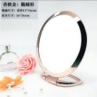 小镜子化妆镜便携折叠台式梳妆镜书桌面随身挂式美容手柄双面镜子|香槟金色(升级款高清镜面) 长方形