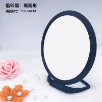 小镜子化妆镜便携折叠台式梳妆镜书桌面随身挂式美容手柄双面镜子|磨砂黑 长方形