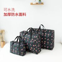 衣服棉被收纳袋衣物装被子的袋子行李搬家打包储物