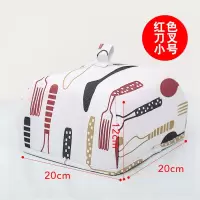 保温饭菜罩冬季加厚家用罩子食物防尘罩折叠神器|红色刀叉小号(1盘)