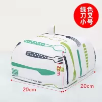 保温饭菜罩冬季加厚家用罩子食物防尘罩折叠神器|绿色刀叉小号(1盘)
