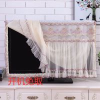 电视机防尘罩防尘布盖布布艺电视罩套开机不取电视套蕾丝55寸液晶|清新-紫[开机不取] 70英寸