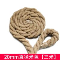 20mm三股彩色棉绳粗绳手工麻花绳纯棉装饰绳粗绳子捆绑绳绳子|米色[3米]