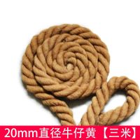 20mm三股彩色棉绳粗绳手工麻花绳纯棉装饰绳粗绳子捆绑绳绳子|牛仔黄色【3米】