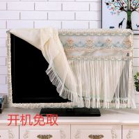 电视机防尘罩防尘布盖布布艺电视罩套开机不取电视套蕾丝55寸液晶|清新-绿[开机不取] 70英寸