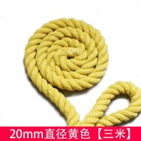 20mm三股彩色棉绳粗绳手工麻花绳纯棉装饰绳粗绳子捆绑绳绳子|黄色[3米]