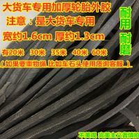 大货车摩托车后备箱自行车绑带捆绑绳松紧绑货带弹力行李绳子皮筋|货车加厚帆布20米(无勾)
