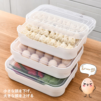 冻饺子盒多层馄饨水饺收纳盒冰箱冷冻放饺子专用托盘鸡蛋保鲜盒子