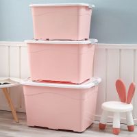 加厚特大号塑料收纳箱装衣服被子储物箱有盖书玩具整理箱子收纳盒