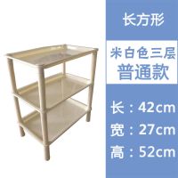 大号浴室置物架卫生间厕所收纳架塑料储物架子多层脸盆架三角落地|米白色 三层三角形