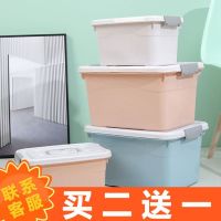 收纳箱家用塑料大中小号衣服被子玩具车载手提储物箱药箱杂物零食