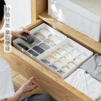 内衣收纳盒家用有盖内裤整理盒塑料文胸袜子分格储物66066