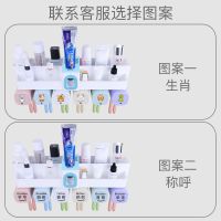 欣美欣家用刷牙架牙刷置物架牙刷架套装免打孔牙刷杯漱口杯卫生间|蓝色带字不透明款[一体式六位]