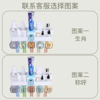 欣美欣家用刷牙架牙刷置物架牙刷架套装免打孔牙刷杯漱口杯卫生间|蓝色带字透明款[一体式五位]