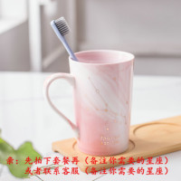 北欧创意漱口杯家用情侣洗漱杯简约陶瓷刷牙杯子一对套装牙缸欧式|粉色单杯(送牙刷)[星座备注]