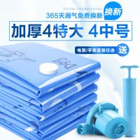 真空压缩袋特大中小号加厚棉被子羽绒服衣物收纳袋送电泵手泵