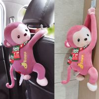 创意皮皮猴车载纸巾盒可爱卡通家车两用挂式抽纸盒汽车椅背纸巾抽|皮皮猴[一对装]豆沙色[送围巾2个]